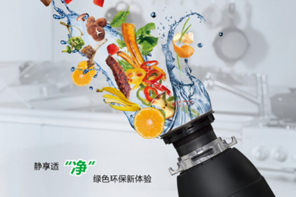 “廚余垃圾處理器如何緩解垃圾分類壓力