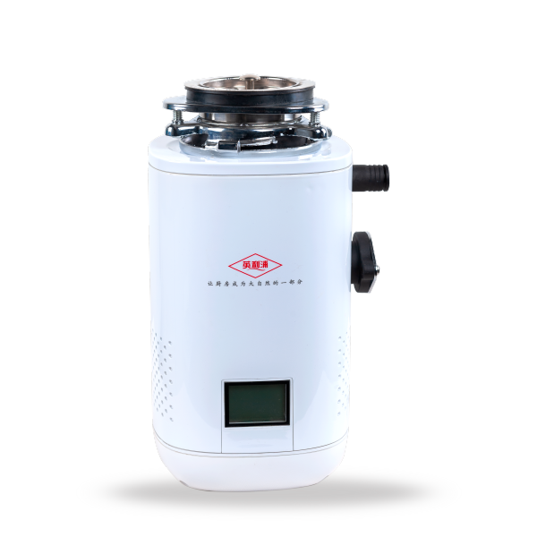 英利浦家用餐廚廢棄物處理器HZ-700S