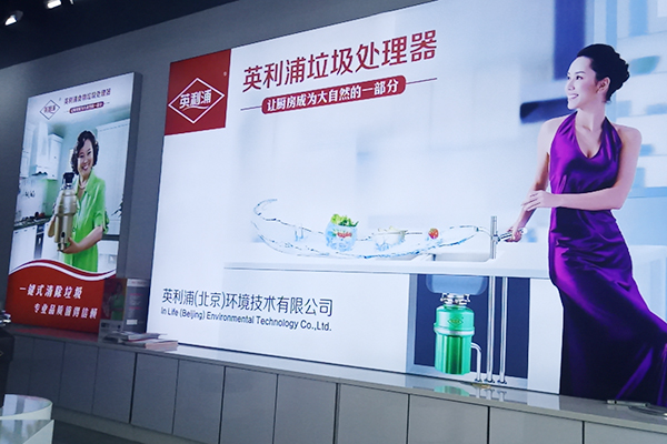 垃圾分類后，家庭垃圾處理器成搶手貨！