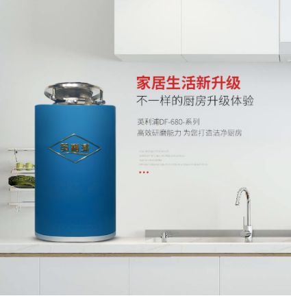 食物垃圾處理的價值