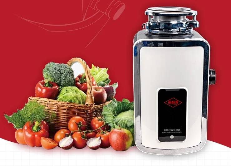 一臺(tái)能吞食食物垃圾的機(jī)器