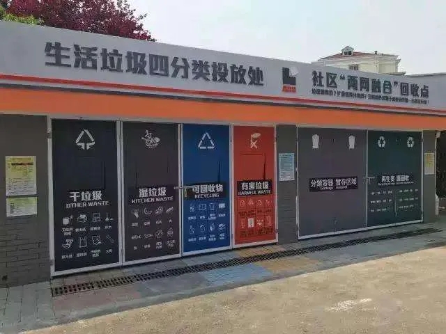 市民：支持生活垃圾分類，建議增加相對(duì)應(yīng)廚余垃圾回收處理制度