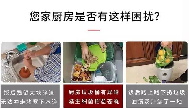 廚余垃圾處理器哪個(gè)牌子好？為什么大家都選英利浦？