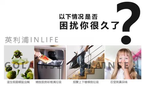 廚房小神器--垃圾處理器