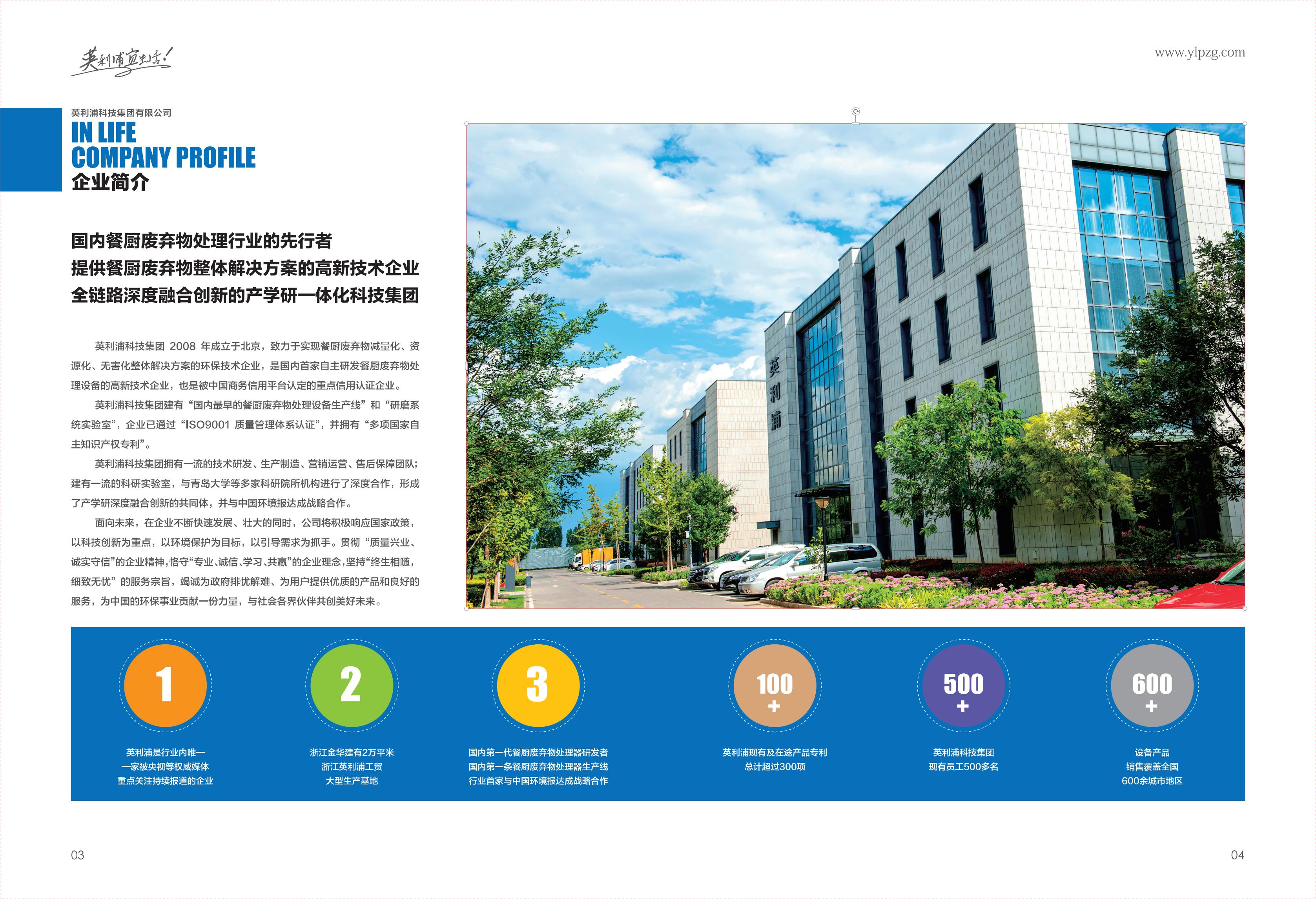 垃圾處理器帶來哪些生活便捷？