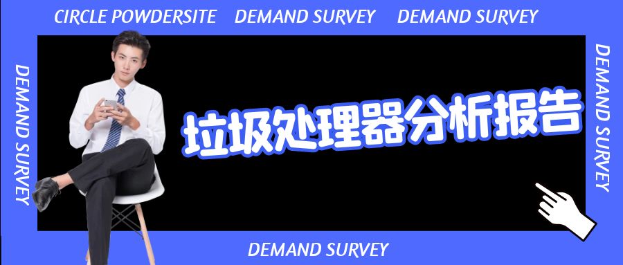 2023年垃圾處理器市場在挑戰(zhàn)